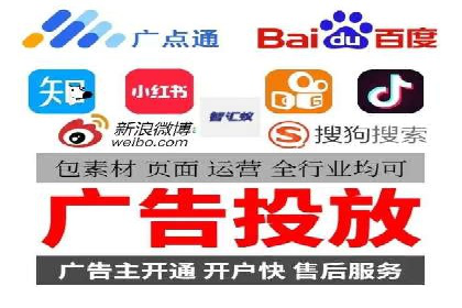 百度推广费用月报：如何合理投入获得最大回报