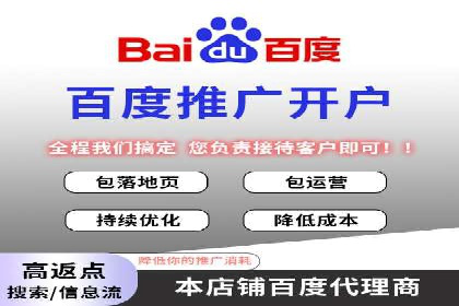 信息流大师实战：如何提高广告投放效果